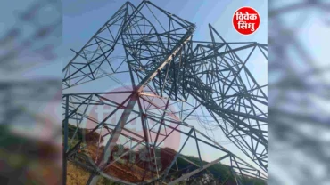 तार चोरताना टॉवर कोसळला; पुण्याच्या टोळीतील दोघांचा नांदूरघाट शिवारात मृत्यू