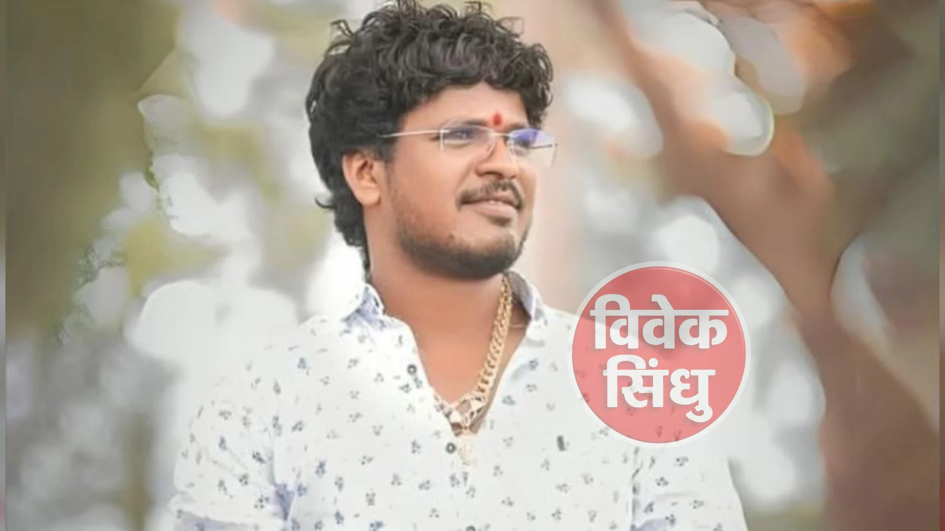 InShot 20260402 211717962