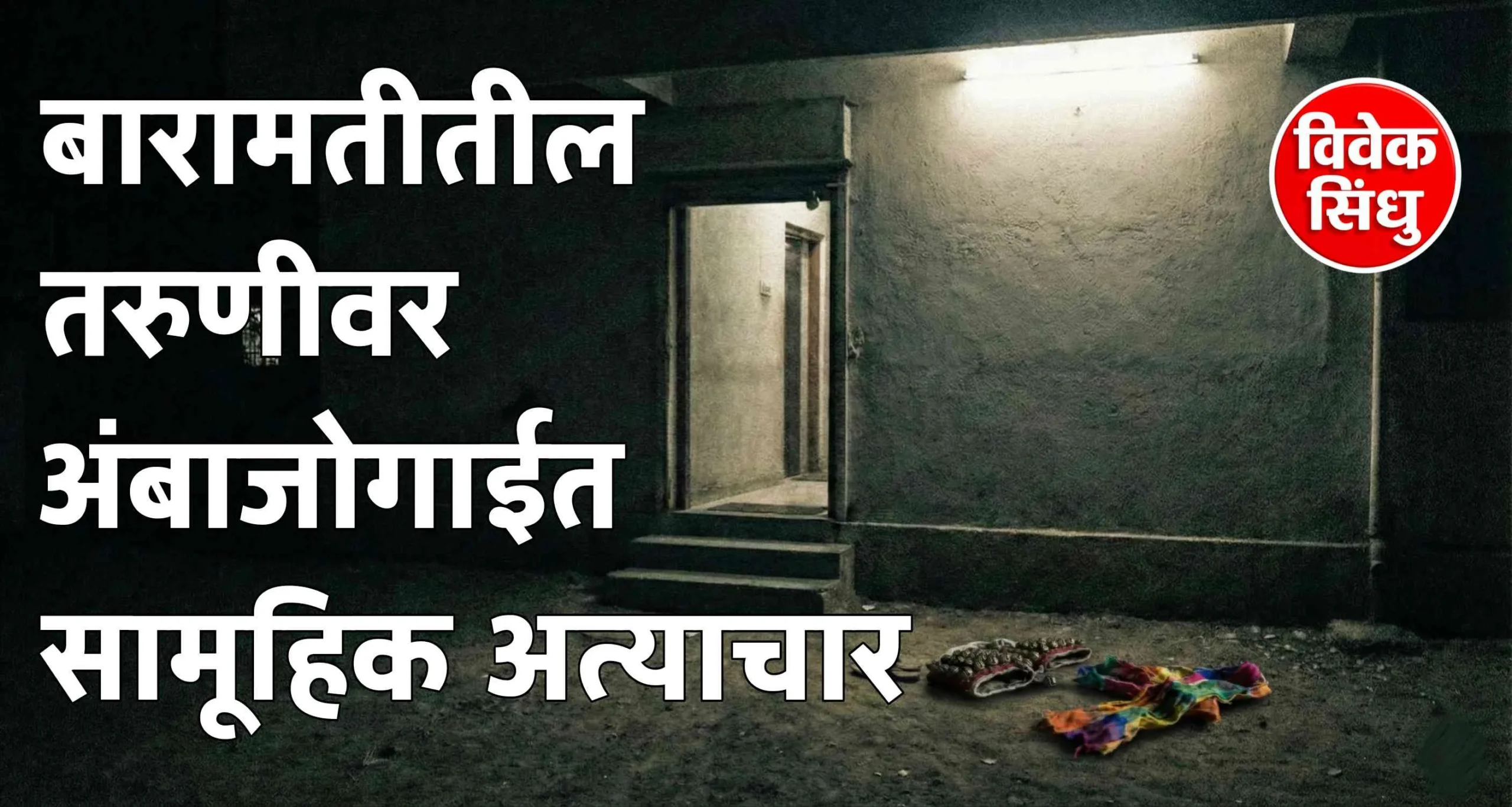 Picsart 25 12 16 16 55 32 678 scaled