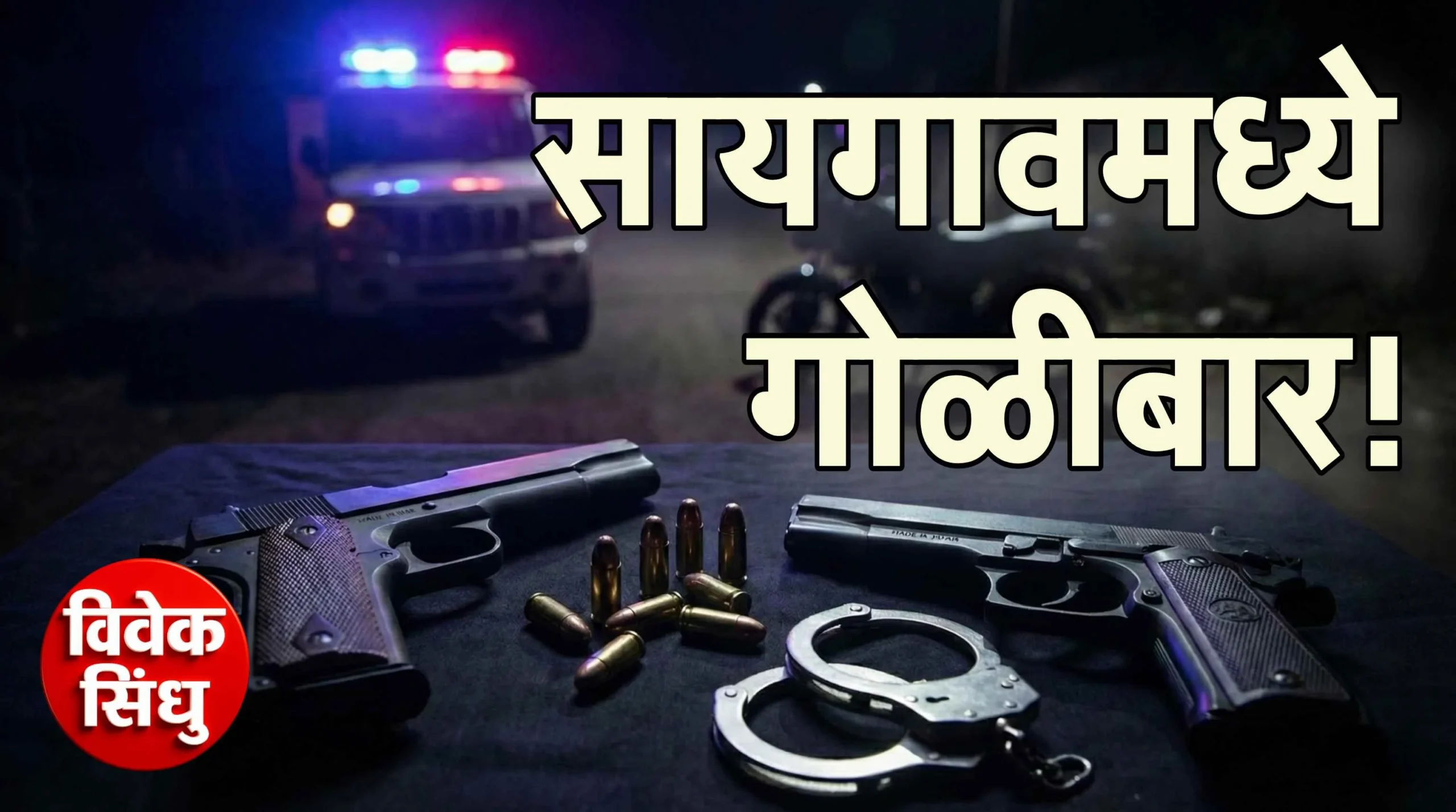 Picsart 26 01 22 12 56 31 996 scaled