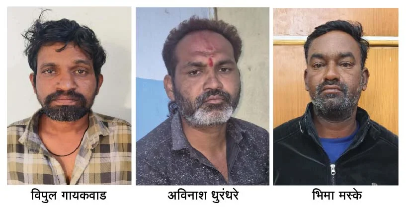 बीडमधील ३ सराईत गुन्हेगार तीन जिल्ह्यातून दोन वर्षांसाठी हद्दपार