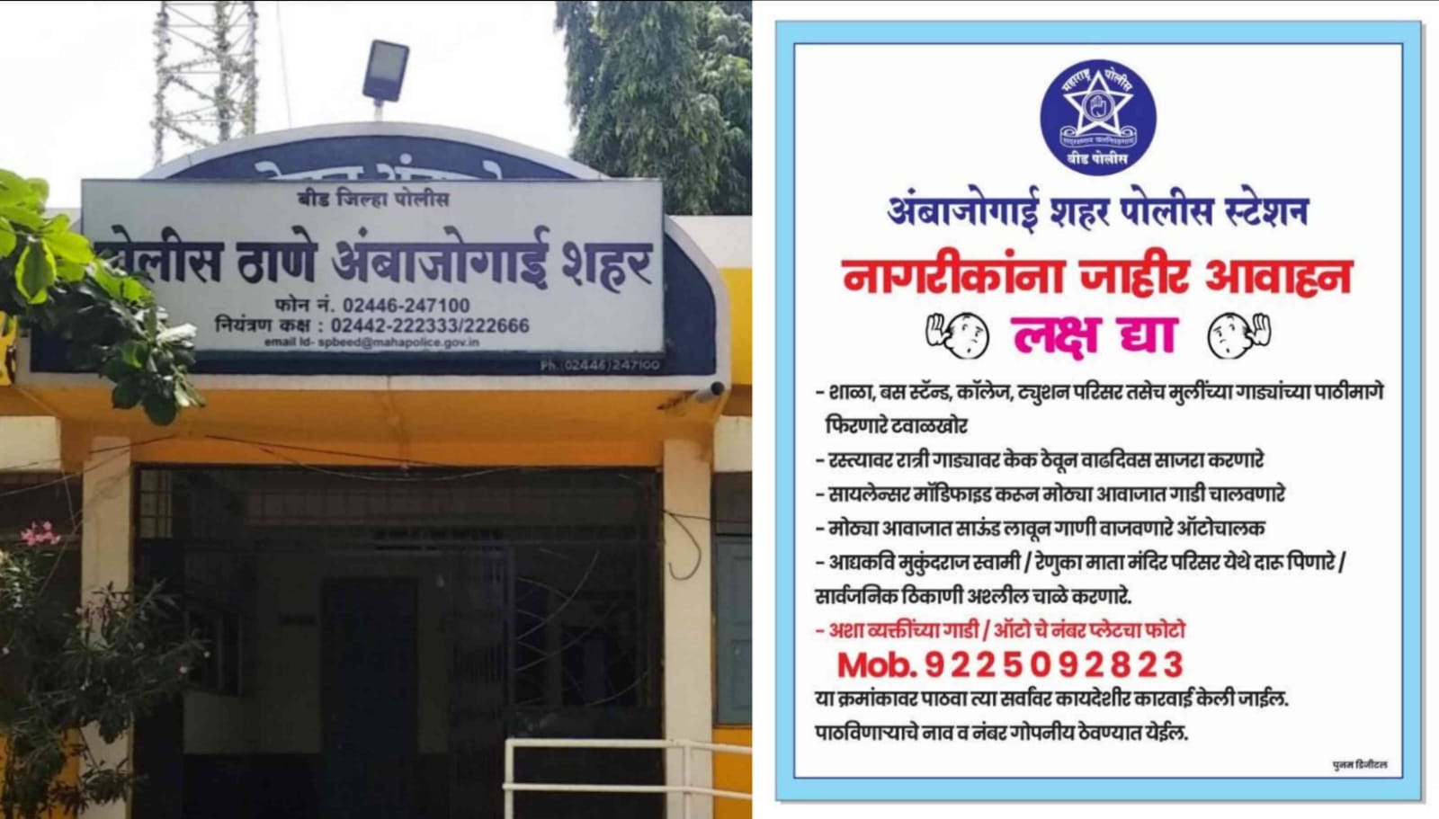 रस्त्यावर कराल वाढदिवसाचा थाट, तर दिसेल तुरुंगाची वाट!