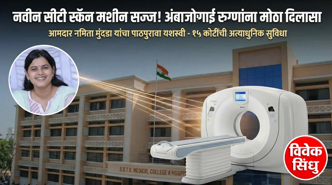 WhatsApp Image 2026 01 01 at 7.25.15 PM