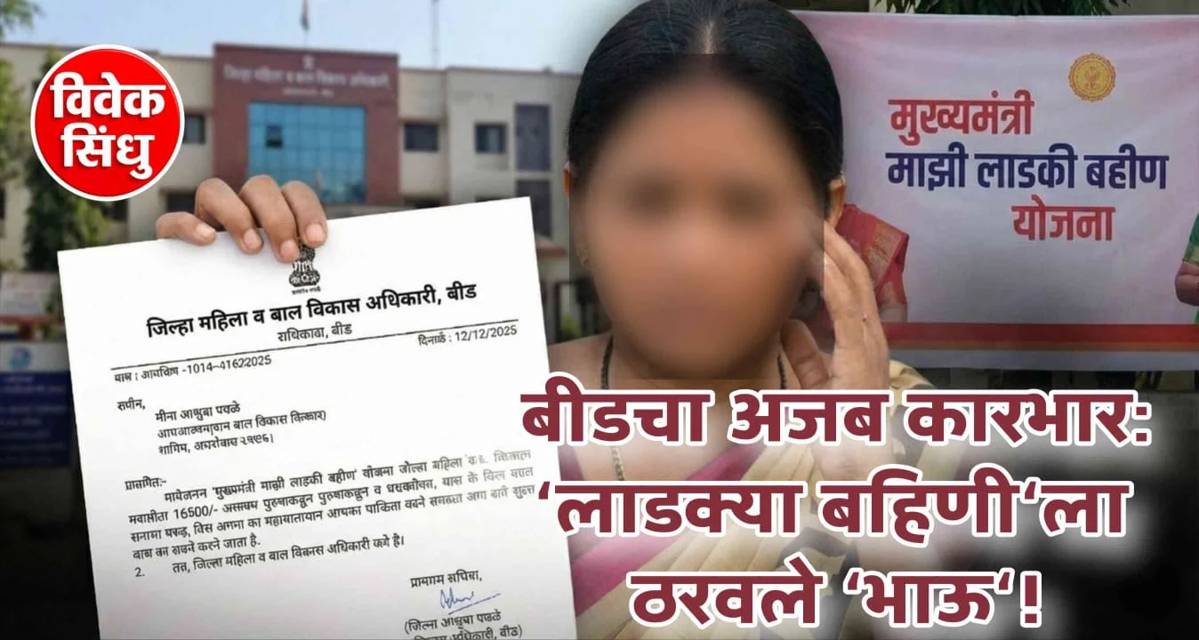 WhatsApp Image 2026 01 02 at 12.38.53 PM