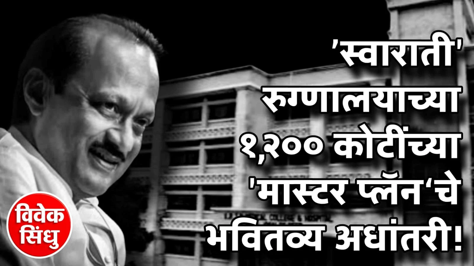 WhatsApp Image 2026 01 30 at 3.18.24 PM