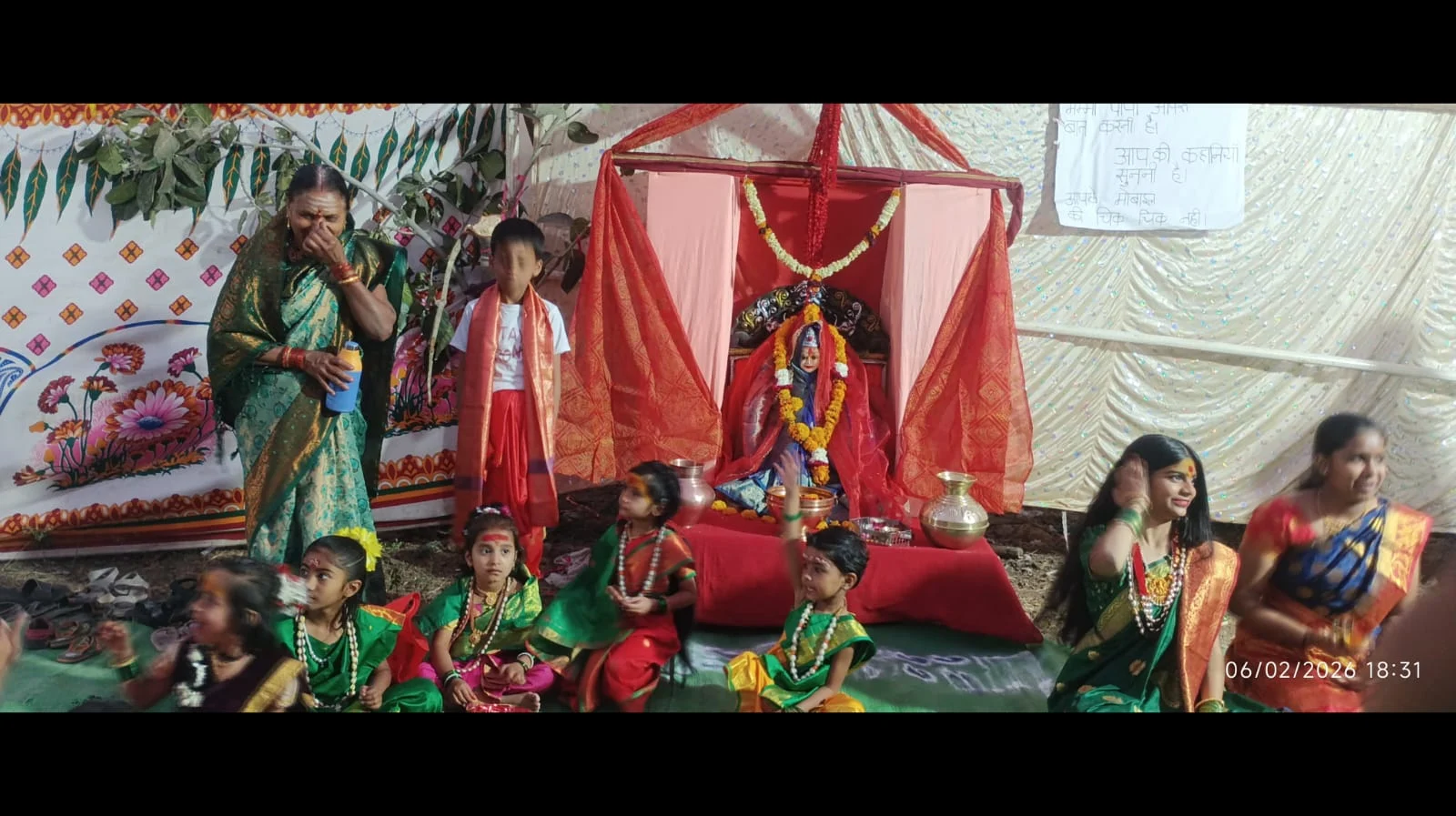 WhatsApp Image 2026 02 12 at 10.44.34 AMgr 1