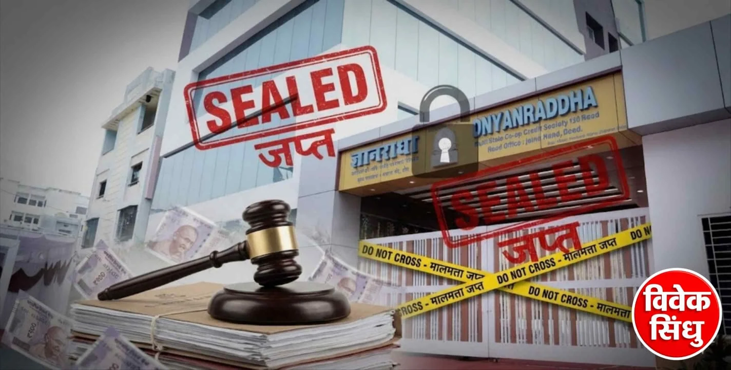 ५ जानेवारीला महत्त्वाची सुनावणी