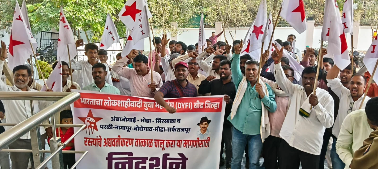 सार्वजनिक बांधकाम विभागावर तीव्र निदर्शने