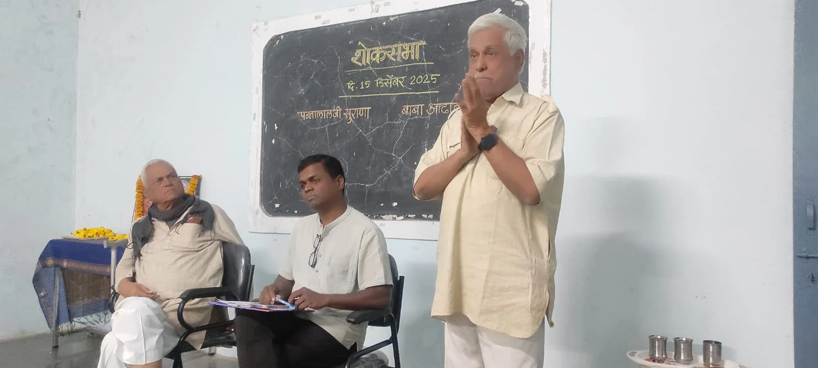 समाजाचे प्रश्न समजावून घेवून त्यातून वाट काढीत काम करणे हीच खरी बाबा आढाव व पन्नालाल सुराणा यांना श्रध्दांजली ठरेल
