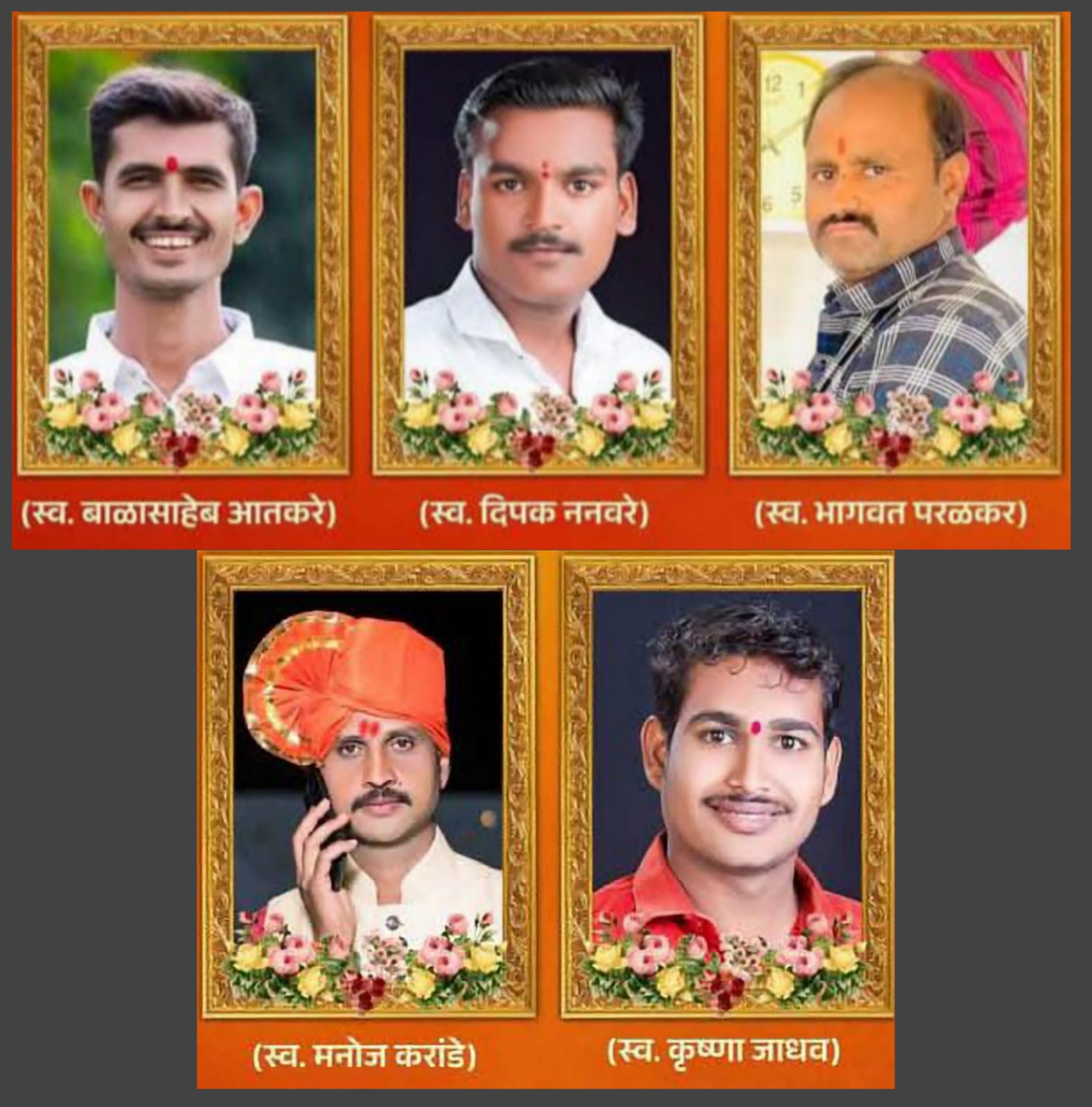 गढी उड्डाणपुलाजवळ भीषण अपघात