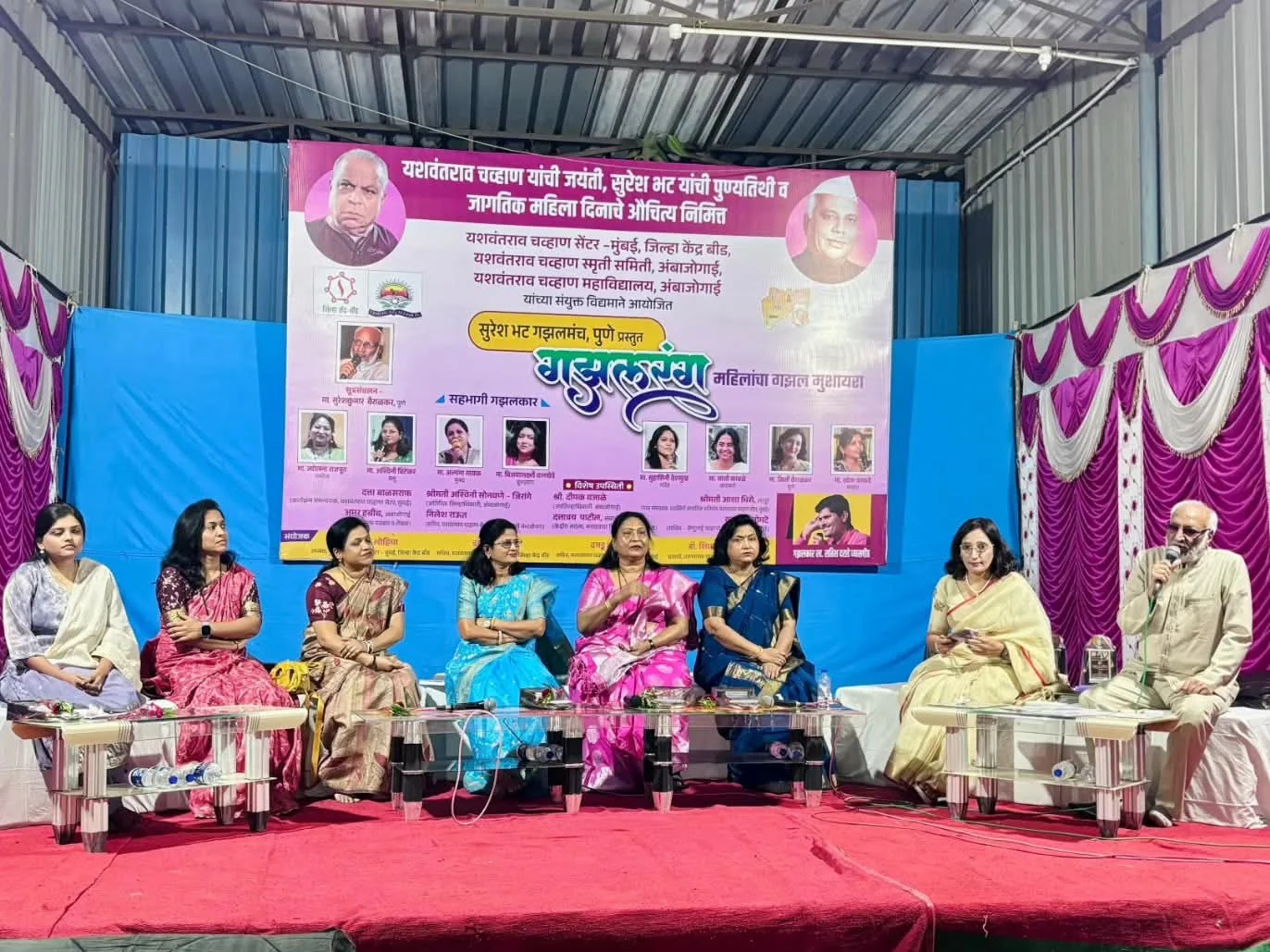 महिलांचा गझल मुशायरा अंबाजोगाईत रंगला