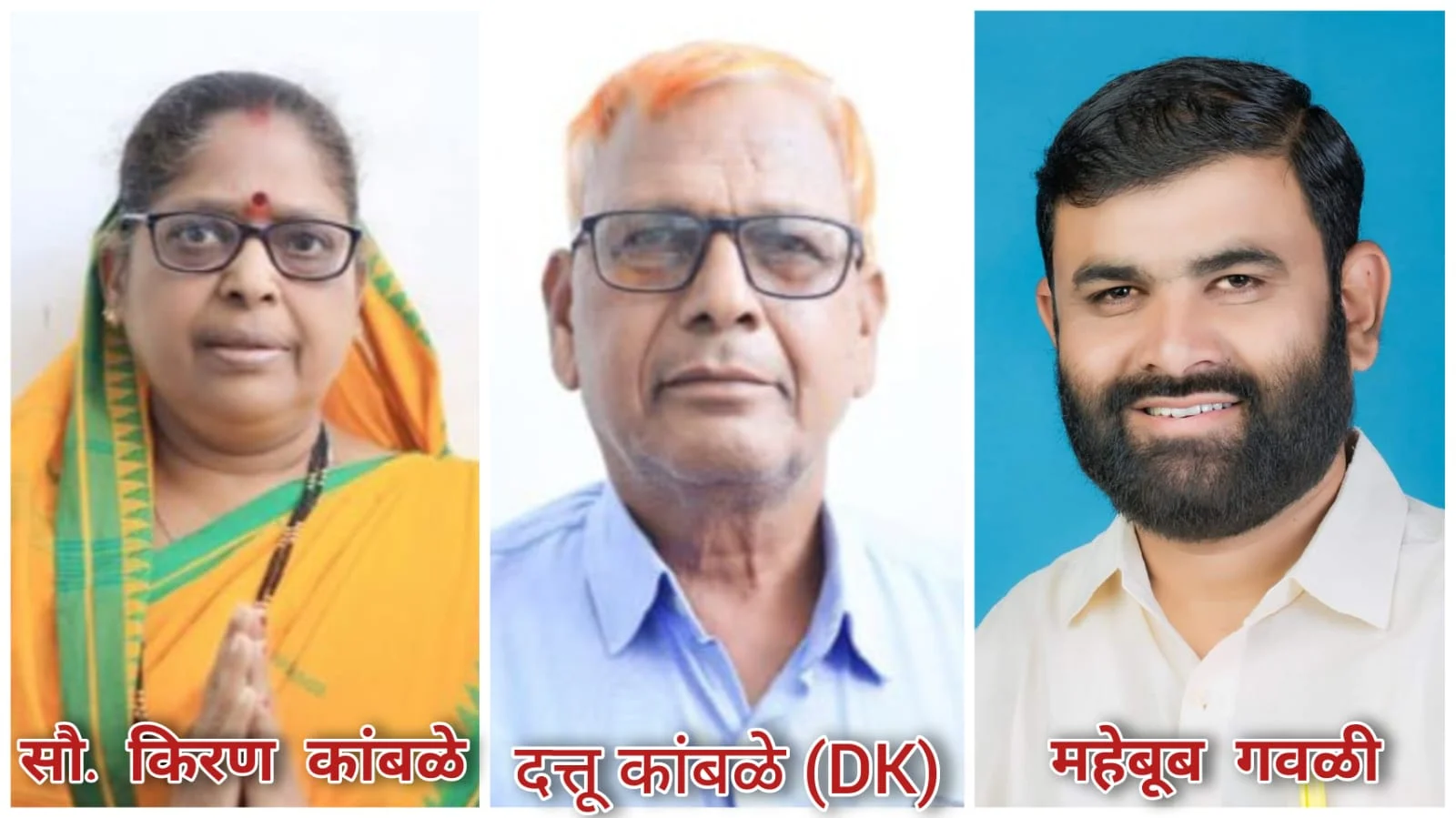 मतदारांची प्रचंड सहानुभूती; प्रचार रॅलीला मोठा प्रतिसाद