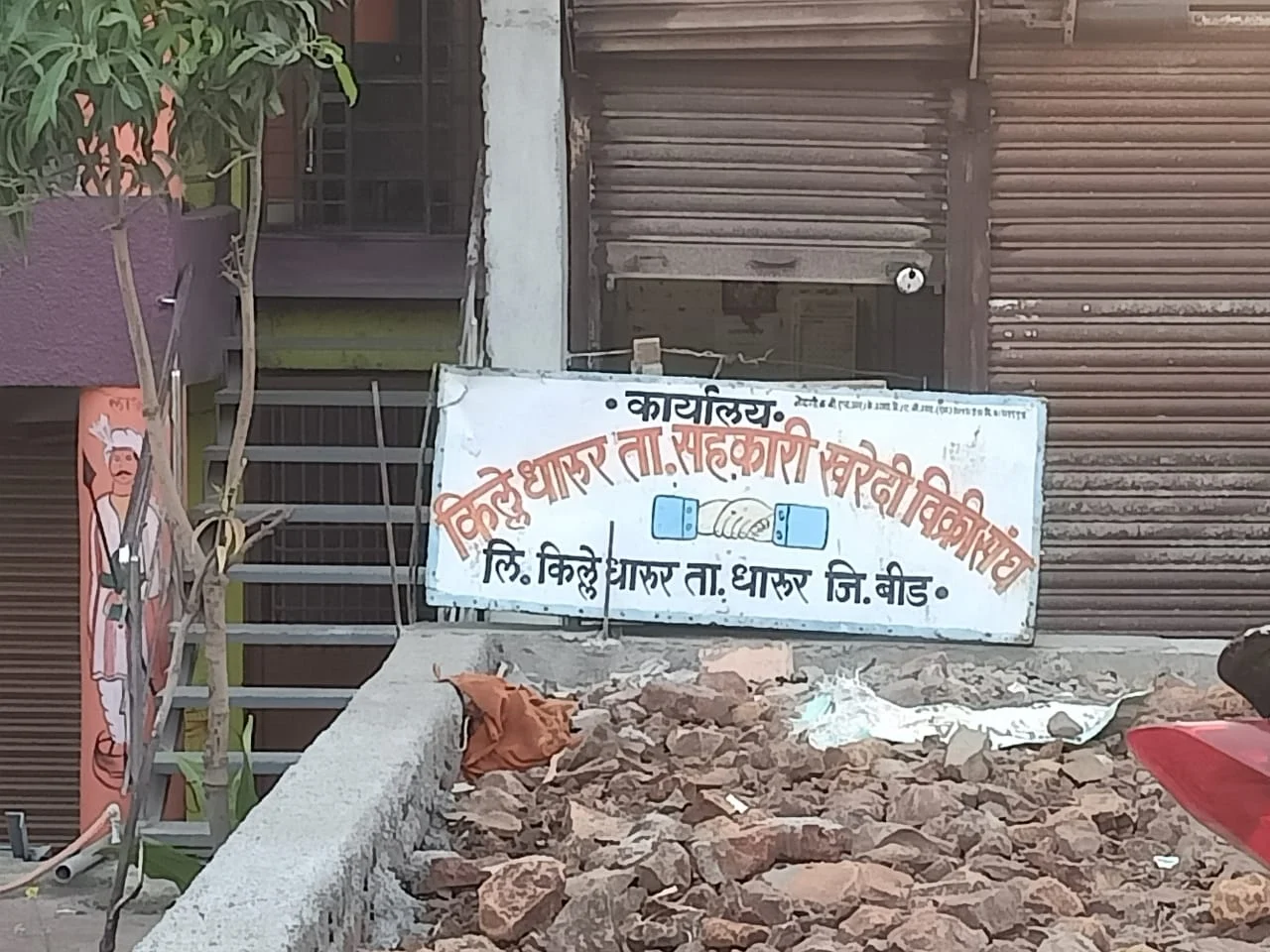 बारदाण्याअभावी हरभरा खरेदी केंद्र आठ दिवसांपासून बंद; शेतकरी अडचणीत