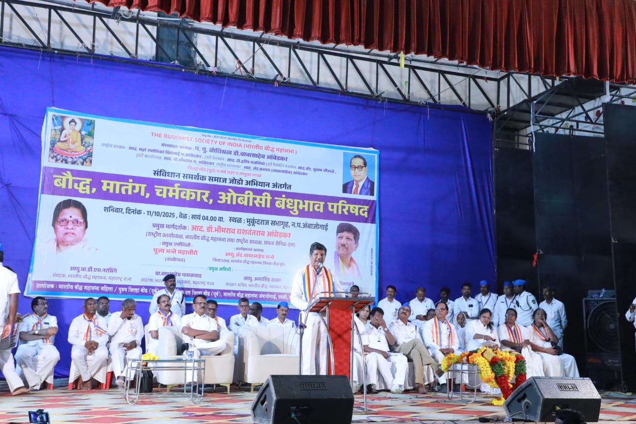 भारतीय संविधानाचे रक्षण करा, अंधश्रद्धा सोडा तरच प्रगती शक्य