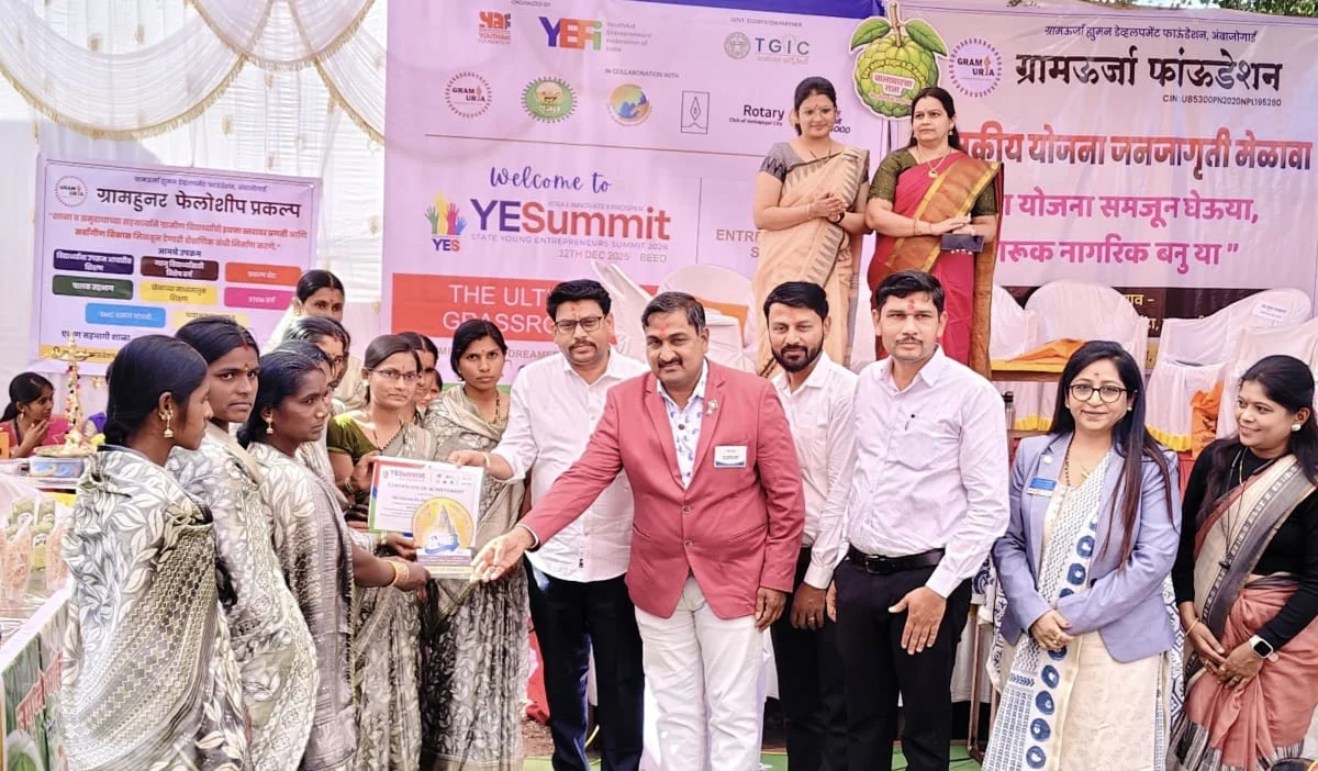 रोटरी क्लब व ग्राम ऊर्जा फाउंडेशन च्या वतीने महिला मेळावा