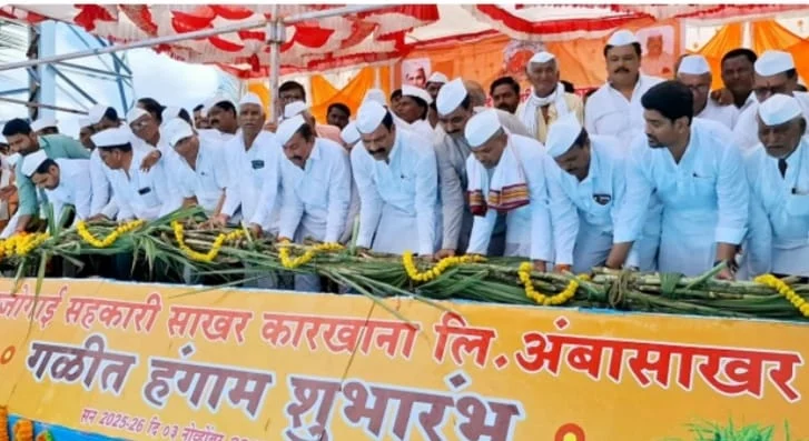 बीड जिल्ह्यातील साखर कारखान्यांपेक्षा सर्वाधिक भाव अंबा साखर देणार