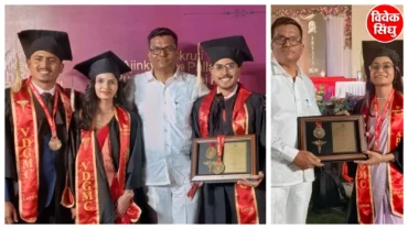 ‘आधार माणुसकीचा’ उपक्रमातून चार गरजू विद्यार्थी बनले डॉक्टर: आई-वडिलांच्या कष्टाचे झाले चिज