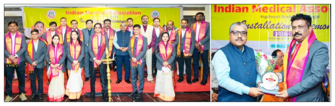 आयएमए शाखेचे अध्यक्ष डॉ.राहुल धाकडे यांच्यासह नवीन कार्यकारिणीने पदभार स्वीकारला