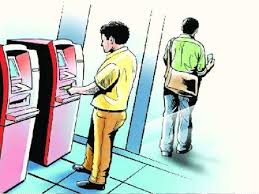 एटीएमची अदलाबदल करून हजारो रुपयांची फसवणूक