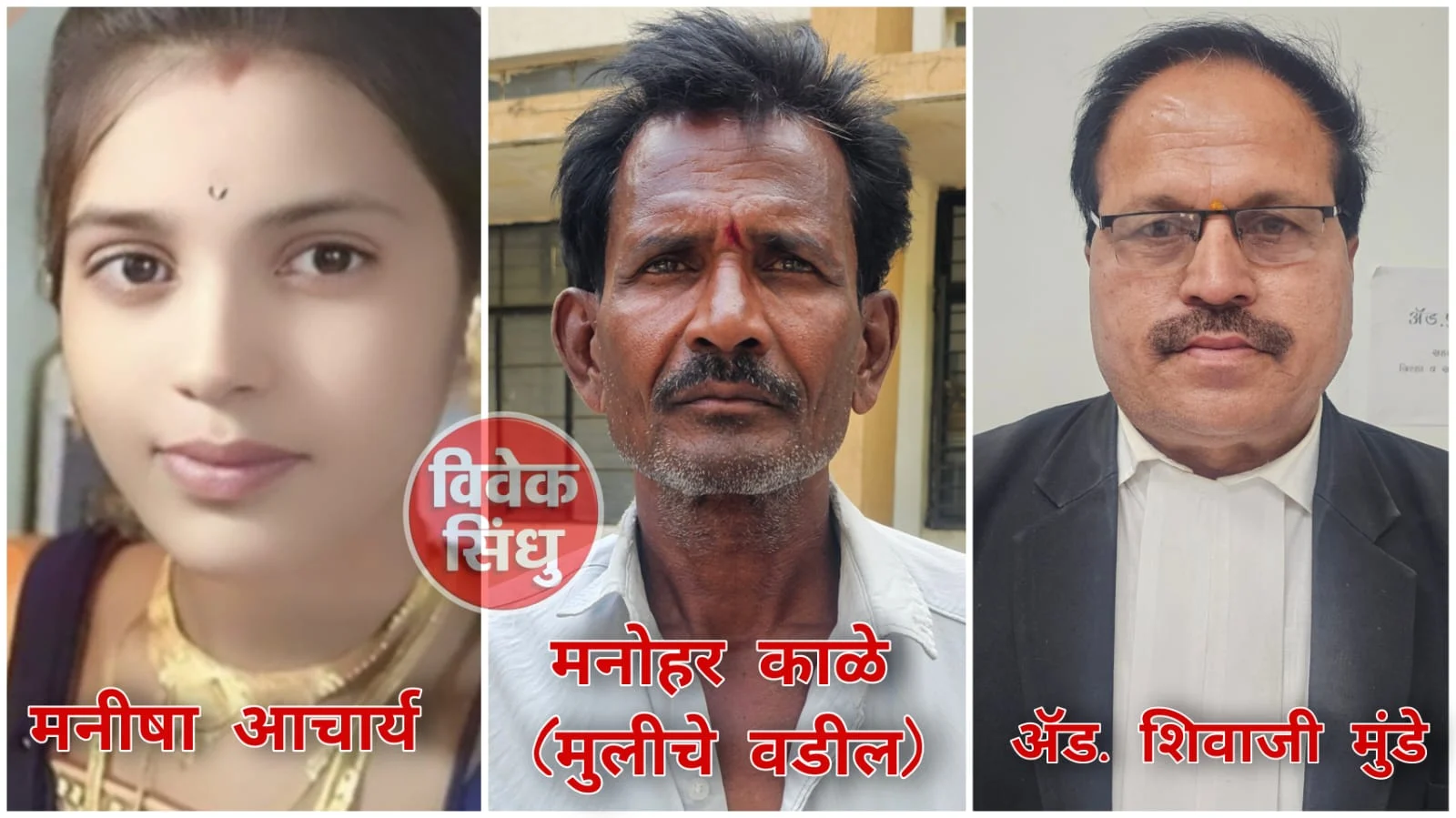 हुंड्यासाठी गर्भवती पत्नीची हत्या करणाऱ्या नराधम पतीला मरेपर्यंत जन्मठेप