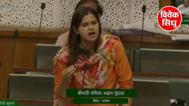 केज नगरपंचायतीतील ३.६७ कोटींचा घरकुल घोटाळा विधानसभेत गाजला, दोषींवर फौजदारी कारवाईचे संकेत