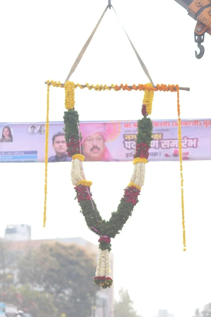 img 20260105 wa01326645347360544792474